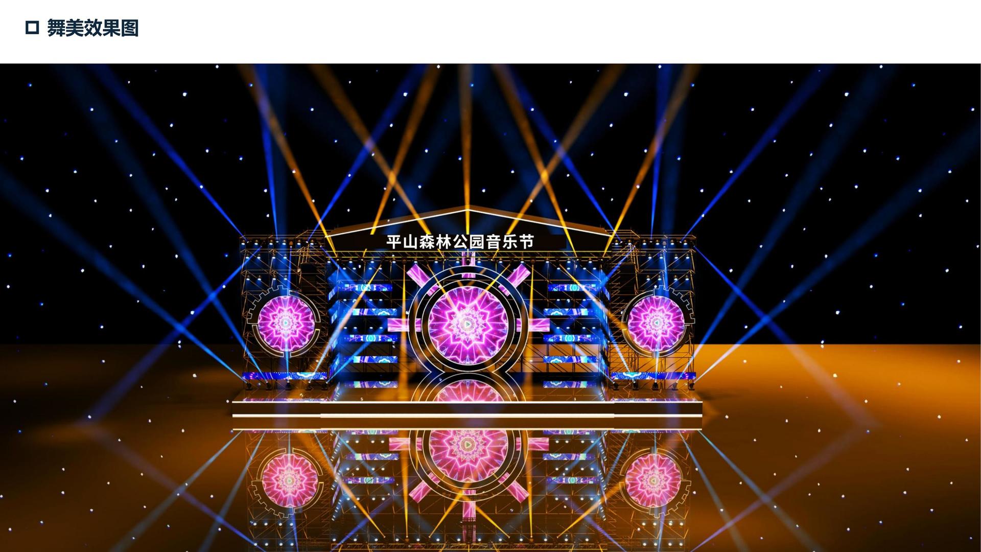影像实验《数据之城》
